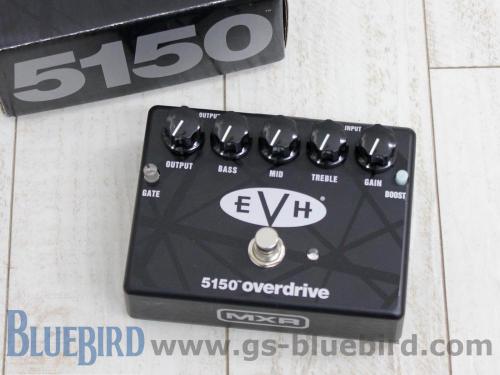 MXR EVH 5150 overdrive