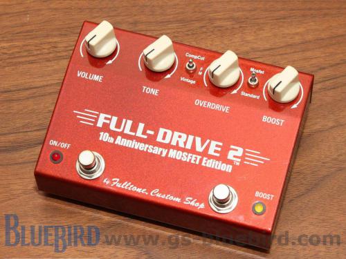 Fulltone Full Drive 2 10th Anniversary MOSFET Edition