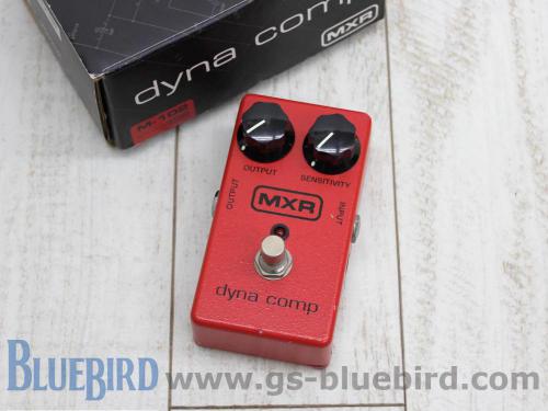 MXR dyna comp