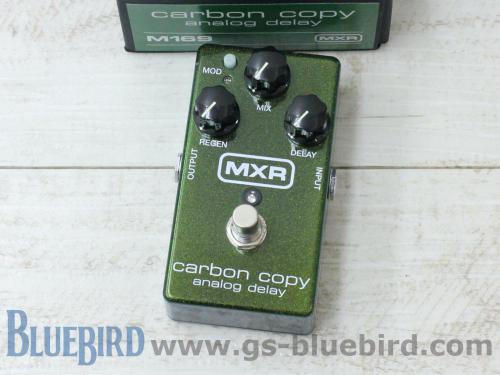 MXR M169 Carbon Copy Analog Delay