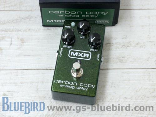 MXR M169 Carbon Copy Analog Delay