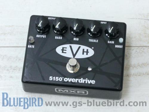 MXR EVH 5150 overdrive