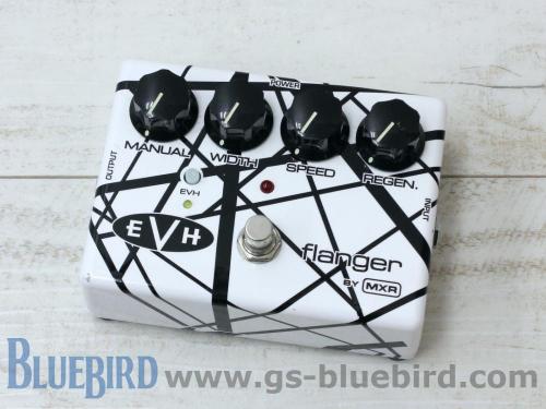 MXR EVH117 flanger