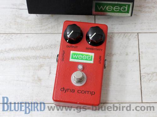 weed MXR dyna comp Hi-fi Mod