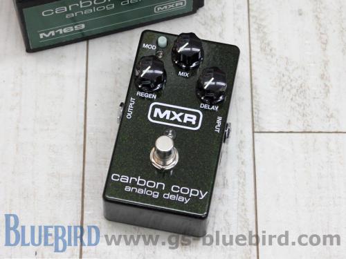 MXR M169 Carbon Copy Analog Delay